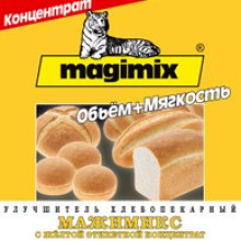 Хлебопекарный улучшитель Мажимикс с желтой этикеткой «Объем+мягкость» Концентрат, 1 кг